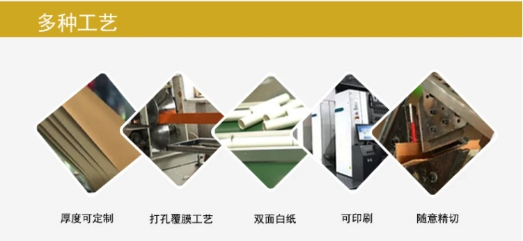 电商快递用蜂窝纸箱